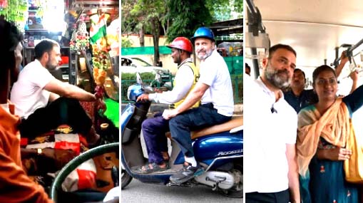 Rahul Gandhi: రాహుల్‌ ట్రావెల్స్!.. ‘జన్ కీ బాత్‌’తో జననాయక్