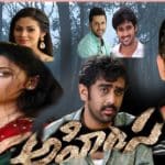  Director Teja  : డైరెక్టర్ తేజ చెయ్యేస్తే…? హీరోయిన్లకు తిరుగుతుందా?