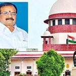 Supremecourt : ఎర్ర గంగిరెడ్డికి సుప్రీంకోర్టులో షాక్.. తెలంగాణ హైకోర్టు ఆదేశాలపై స్టే..