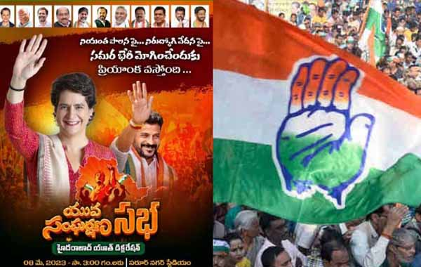 Congress : నేడు కాంగ్రెస్ యువ సంఘర్షణ సభ.. యూత్ డిక్లరేషన్ పై సర్వత్రా ఆసక్తి..