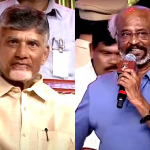 Rajinikanth: ఏపీ విజన్ 2047.. చంద్రబాబును తెగపొగిడేసిన తలైవా..