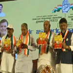 Karnataka Elections : కాంగ్రెస్‌ మేనిఫెస్టో విడుదల.. 5 కీలక హామీలు..
