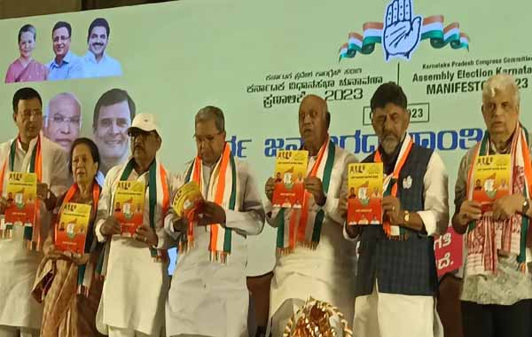 Karnataka Elections: Congress Manifesto Released.. 5 Key Promises..