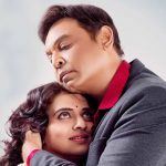 Malli Pelli release date:- ‘మళ్ళీ పెళ్లి’ రిలీజ్ డేట్ ఫిక్స్‌
