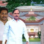 New Parliament Building : పార్లమెంట్ కొత్త భవన ప్రారంభోత్సవం.. తెలుగు పార్టీల దారెటు..?