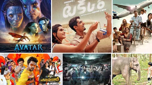 Movies : ఈ వారం థియేటర్లలో వినోదాల విందు.. ఓటీటీల్లో విడుదలయ్యే మూవీస్ ఏంటో తెలుసా..?