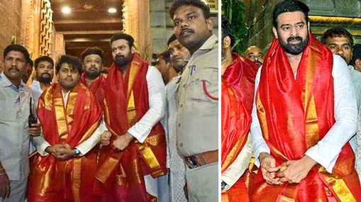 Prabhas visited Tirumala