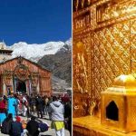 Kedarnath Temple: కేదార్‌నాథ్ గుడిలో 125 కోట్ల గోల్డ్ స్కామ్.. పూజారి ఆరోపణలతో కలకలం..