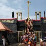 Sabarimala Yatra : ఇక నుంచి సులభంగా శబరిమల యాత్ర