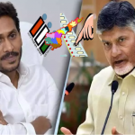 AP Elections : ఏపీలో దొంగ ఓట్ల దుమారం .. అధికార, విపక్షాల మధ్య పంచాయితీ..