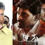 TDP : వ్యూహం టీజర్ పై టీడీపీ మౌనం.. ఎందుకంటే..?