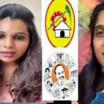 AP political News  : ఛీ ఛీ పాడు.. మహిళా లీడర్లే టార్గెట్.. ఏపీలో గలీజ్ పాలిటిక్స్..