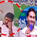 YS Jagan Meeting : జగన్ సభలో నేతల కునుకు.. వీడియో వైరల్..