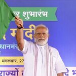 Modi : పట్టాలపైకి మరో 5 వందే భారత్ రైళ్లు.. భోపాల్ నుంచి ప్రారంభించిన మోదీ..