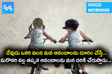 Lokesh press meet: నన్ను అరెస్ట్ చేసుకోండి.. సీఎం జగన్ కు లోకేష్ సవాల్..