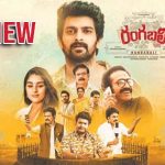 Rangabali review : నాగశౌర్య హిట్ కొట్టాడా..? రంగబలి మూవీ ఎలా ఉందంటే?
