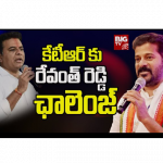 Revanth Reddy : మంత్రి కేటీఆర్ కు రేవంత్ రెడ్డి ఛాలెంజ్