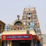 Jonnawada Kamakshi Temple : జొన్నవాడ కామాక్షి ఆలయంలో కొడిముద్ద తిన్నారా…?