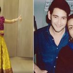 Sitara makes Mahesh Proud : ఏ స్టార్ కిడ్‌కు అందని ఘనతను దక్కించుకున్న సితార.