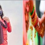 Eternal Bride: నిత్య పెళ్లి కూతురు..డబ్బున్న యువకులే టార్గెట్ ..