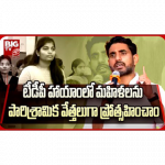 టీడీపీ హాయాంలో మ‌హళలను పారిశ్రామిక వేత్త‌లుగా ప్రోత్స‌హించాం