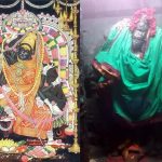 Kali Matha : అక్కడ కాళీమాతని పూజిస్తే రాజయోగమే!