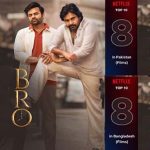 ‘BRO’ OTT Record : భారత్ లో టాప్.. పాకిస్థాన్, బంగ్లాదేశ్ లో ట్రెండింగ్ “బ్రో”..