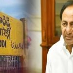 CM KCR : గజ్వేల్ కు గుడ్ బై .. కామారెడ్డి నుంచే కేసీఆర్ పోటీ..?