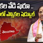 Telangana Assembly Election 2023 Today News Updates