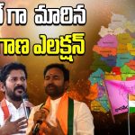 Telangana Election 2023 Latest News