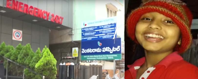 Visakhapatnam news today telugu Visakhapatnam news today telugu