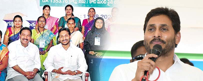 CM Jagan latest comments