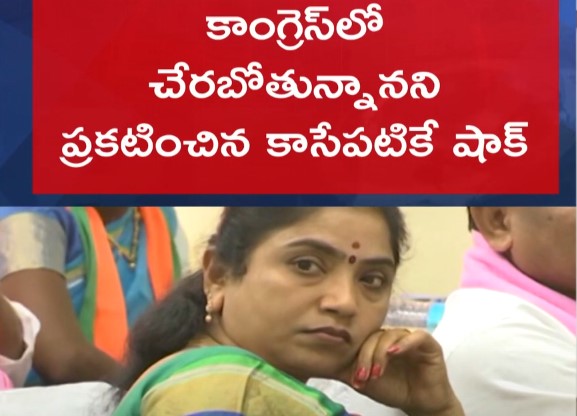 MLA Roja vs KC Shanti: చేతిలోన చెయ్యేసి కలిపేయనా!.. జగనన్నకు హ్యాండిచ్చిన రోజమ్మ!