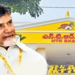 TDP party news: టీడీపీ స్ట్రాటజీ ఇదే.. చంద్రబాబు క్లారిటీ.. బీజేపీలో టెన్షన్!
