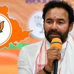 TS BJP Candidate list : అభ్యర్థుల ఎంపికపై బీజేపీ కసరత్తు.. దరఖాస్తుల ప్రక్రియ షురూ..