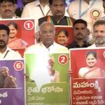Congress 6 Schemes : తెలంగాణ ప్రజలకు  6 గ్యారంటీలు.. కాంగ్రెస్ స్కీమ్స్ ఇవే..!