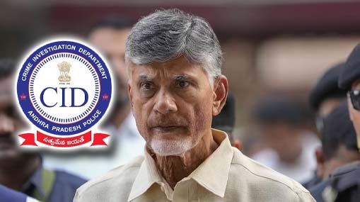CID filed another case against Chandrababu