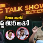 RGV Exclusive Interview: తెలంగాణలో.. బెస్ట్ లీడర్ అతనే..