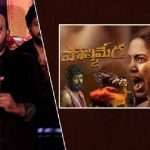 Maa Oori Polimera 3 : మా ఊరి పొలిమేర 3.. ఈ సారి కథ మామూలుగా లేదుగా..