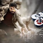 Game Changer movie : గేమ్ చేంజర్ లో గేమ్ చేంజింగ్ ట్విస్ట్.. ఆ ఒక్క సీన్ చాలు