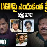 The BIG Talk Show: RGVకి.. JAGANపై ఎందుకంత ప్రేమ.?