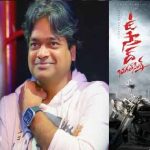 Ustaad Bhagat Singh: ఉస్తాద్‌ భగత్‌ సింగ్ ఎలా ఉండబోతుందంటే.. హరీష్‌ శంకర్ మాటల్లోనే..