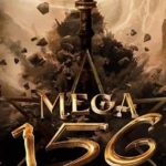 Megastar 156 Movie  :  ఫ్యాన్స్ కు దసరా కానుక.. మెగా 156పై క్లారిటీ..