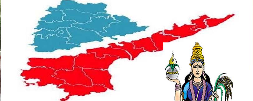 Andhra Pradesh formation history