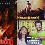 Box Office: సంక్రాంతి బరిలో ఆ ఒక్క మూవీ ప్లేస్ డౌట్..