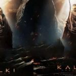 Kalki Movie: బిగ్ బి బ‌ర్త్‌డే స్పెషల్ .. కల్కి మూవీ ఫస్ట్ లుక్ రిలీజ్