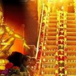 Shabarimala: మెట్టుమెట్టుకూ జీవిత పరమార్థం