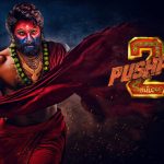 Pushpa 2: ఆ రీజన్ వల్ల..శరవేగంగా జరుగుతున్న పుష్ప 2 షూటింగ్ కు సడన్ బ్రేక్..