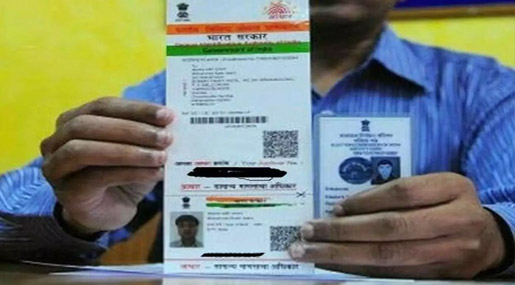 Voter ID: జాబితాలో పేరుంది.. కానీ ఓటరు కార్డులో తప్పుంటే?