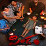 Pindam : పిండం.. హర్రర్ థ్రిల్లర్.. టీజర్ తోనే వణుకు..